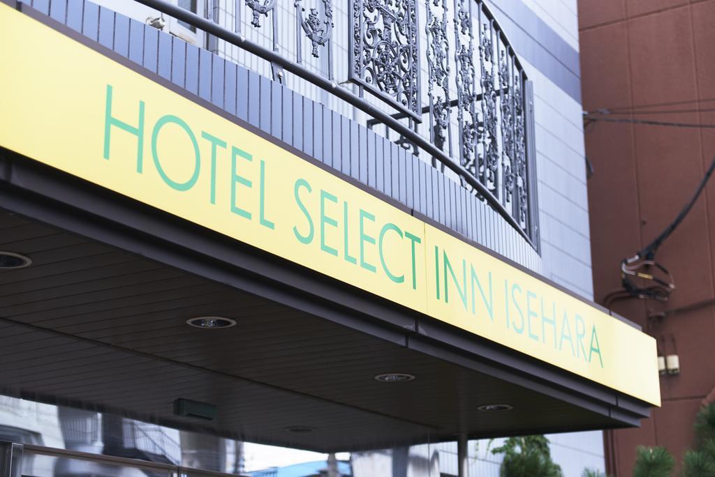Hotel Select Inn Isehara Eksteriør billede